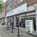 연지공원(풍력폴1) | 김해 맛집 내돈내산 '폴 수제 돈까스' 점심웨이팅시간 주차