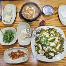 힘찬추어탕 | 평택추어탕 맛집 원곡 힘찬추어탕 추천 막걸리무료 셀프바