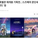 신전떡볶이 유스퀘어점 이미지