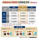 굿모닝교육여행사