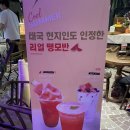 더주스마켓