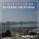 리첸시아VIP공인중개사사무소 | 용산 사무실 한강 조망 통임대 한남동 신축 사무실 전층 통임대(+남향, 주차 6대가능)
