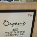브래드림