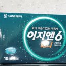 전남제일약국 이미지