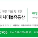 주식회사에이치더블유 네이버블로그