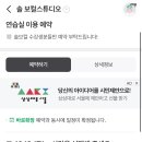 솔보컬스튜디오