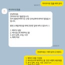 7295 | [공지] [본식DVD] 가성비 본식 DVD 하이라이트 필름(⭐추천인,할인코드) 계약후기 | 천안 비렌티 베르테홀