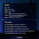 원주치과 의원 김영욱원장님 세미나 안내 및 청주시 치과의사회 초청 강연 후기 :) 구강악안면외과...