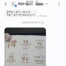 단비떡