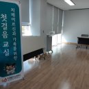 구암건강생활지원센터 이미지