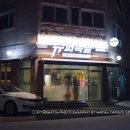 개나리공원 건너편 이미지