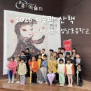 조성남초등학교