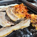 왕돌판삼겹살 이미지