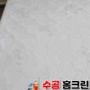 홈크린세탁