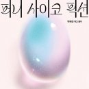 픽션하우스