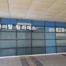 백성사 크리닝 이미지