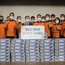 유성소방 이미지