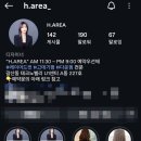 H#헤어(에이치샵헤어) 네이버블로그