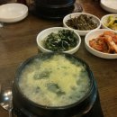 통영굴밥 이미지