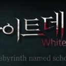 다큐세이브 이미지