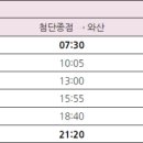 상촌.와산 이미지