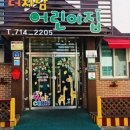 빛나는어린이집 이미지