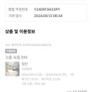 비엠모텔 - 북구 서암대로315번길 8 | 비엠모텔