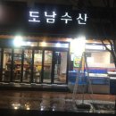 79수산 이미지