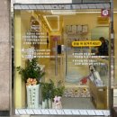 단델리온 견살롱 이미지