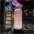 고급 노래타운 강남역술집 모임 장소로 최고예요