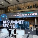 Superintelligence | [Review] AI Summit Seoul &amp; Expo 2025 방문 후기