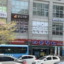 다온장터 - 부산진구 냉정로 223-1 | 다온장터