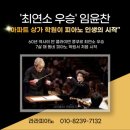 라라음악학원 이미지