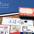 헬로우미술교습소 이미지