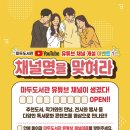 마두도서관 이미지