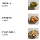 판코배곧점