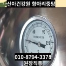 태백건강원 - 영주시 소천로 50 | 태백건강원