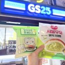 지에스25대치한티 이미지