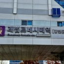 괘법르네시떼역(경전철) 이미지