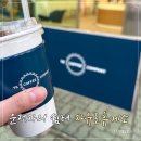 자유로 휴게소 편의점 이미지