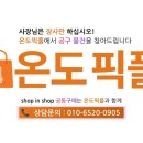 현대홈마트 네이버블로그