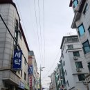 뽀솜이빨래방 네이버블로그