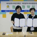 대전광역시 어린이회관 이미지