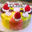 샤론베이커리 | 평택 놀거리 맛있는 빵집 빵지순례, 평택 가볼만한곳