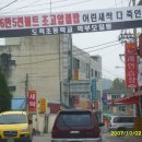 곤지암중학교 이미지