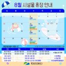 통영관광개발공사(통영수산과학관) 이미지