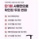 샵순주