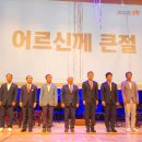 만수무강국악단 이미지