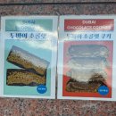 옥서5길(옥동) 이미지