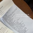 한식조리기능사(오전) | 한식조리기능사 필기 합격 후기 ♬